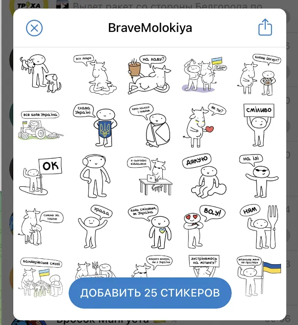 Как во время войны, креатив становится оружием. Примеры Lego, Rozetka и «Новая почта» - Фото №65