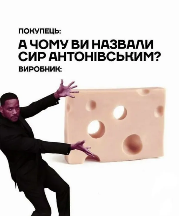 Как во время войны, креатив становится оружием. Примеры Lego, Rozetka и «Новая почта» - Фото №57