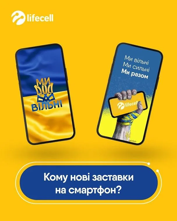 Как во время войны, креатив становится оружием. Примеры Lego, Rozetka и «Новая почта» - Фото №48