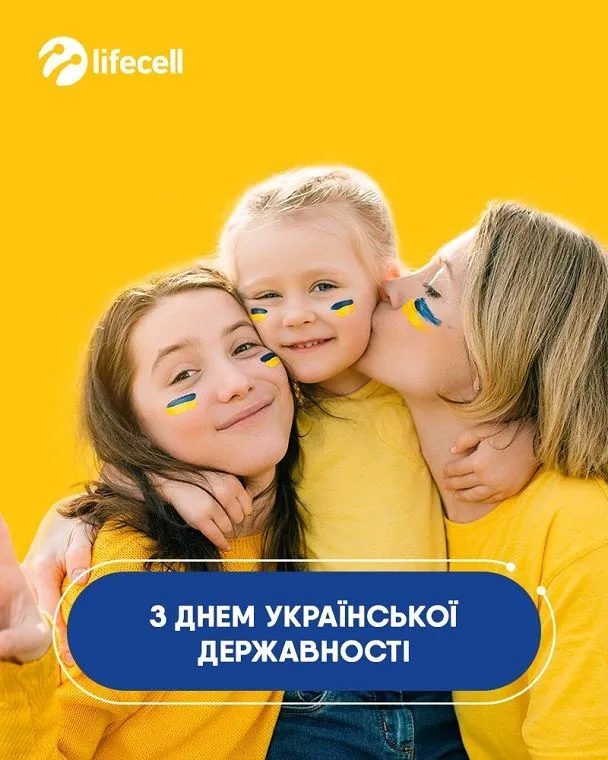 Как во время войны, креатив становится оружием. Примеры Lego, Rozetka и «Новая почта» - Фото №64