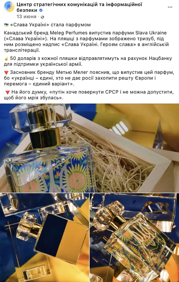 Как во время войны, креатив становится оружием. Примеры Lego, Rozetka и «Новая почта» - Фото №17