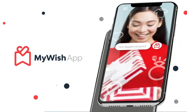 MyWishApp