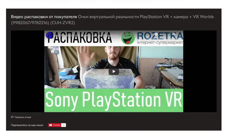 Макет сайта - Фото №3