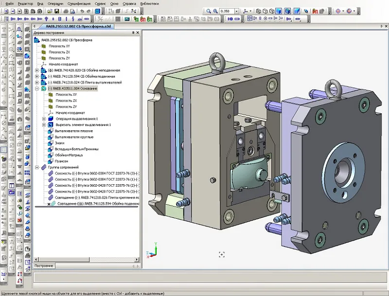 Виготовлення пресформ, конструкція та принцип роботи - Фото №4