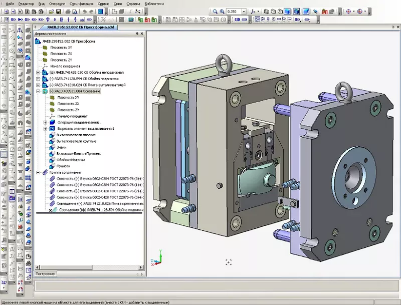 Виготовлення пресформ, конструкція та принцип роботи - Фото №4
