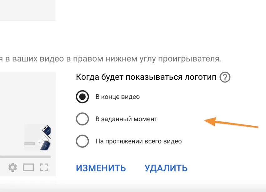 Аватарки для Ютуба: як зробити свій канал унікальним - Фото №4