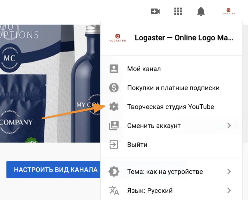 Аватарки для Ютуба: як зробити свій канал унікальним - Фото №2
