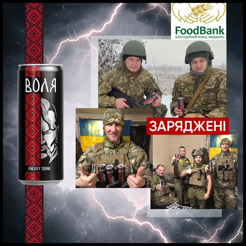 Фото №1: Энергетический напиток от Моршинской. Реализация - Разработка логотипа и создание бренда в студии брендинга Rocketmen Agency