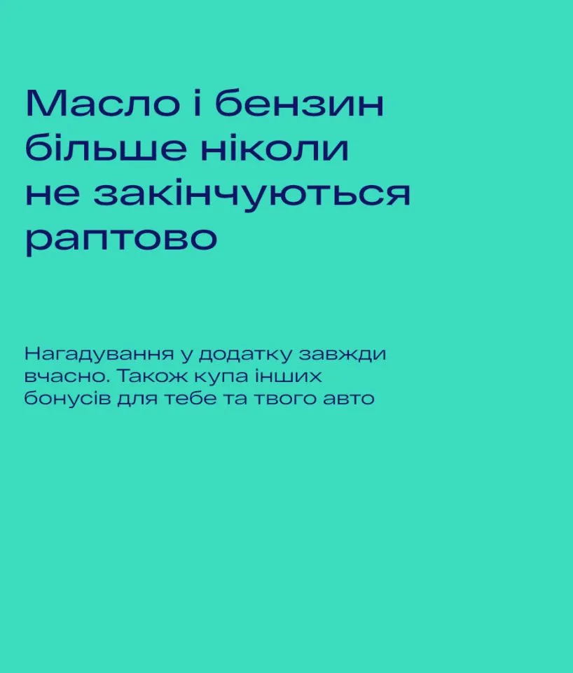 Фото №17: Сеть CТО Genstar - Разработка логотипа и создание бренда в студии брендинга Rocketmen Agency