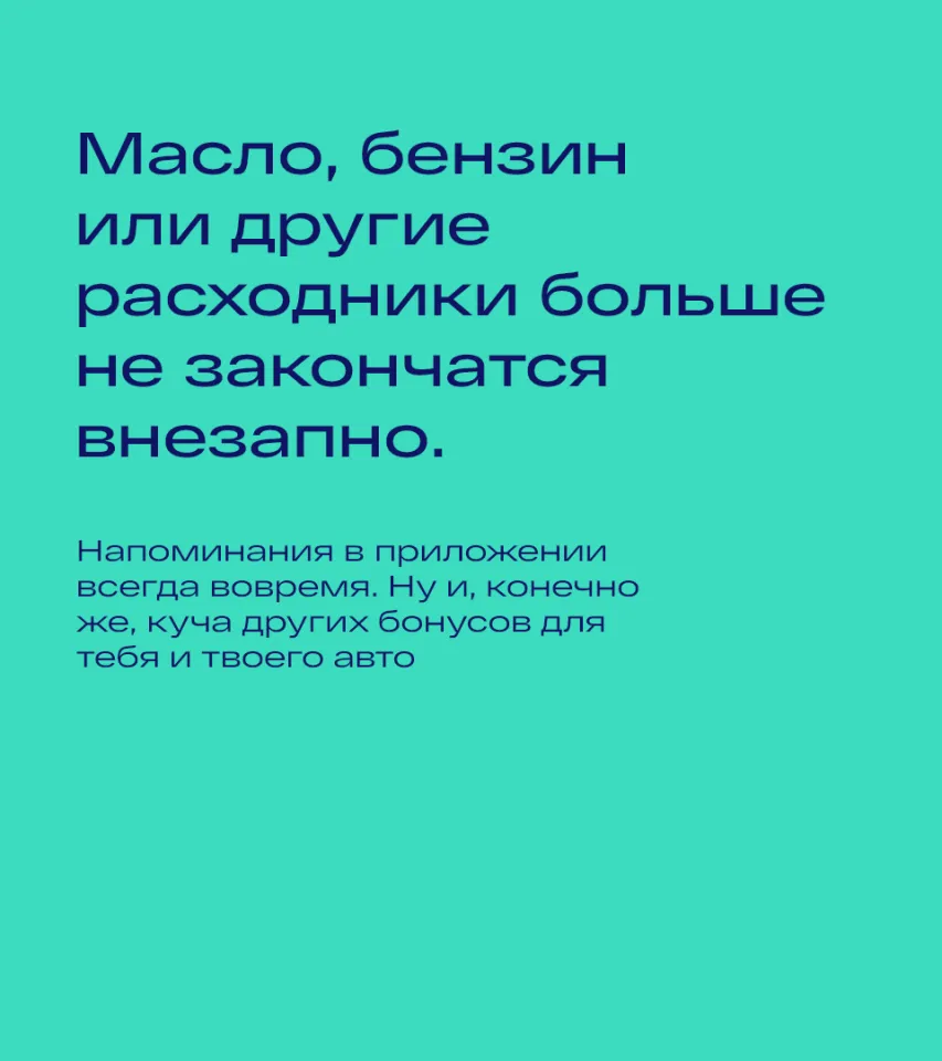Фото №17: Сеть CТО Genstar - Разработка логотипа и создание бренда в студии брендинга Rocketmen Agency