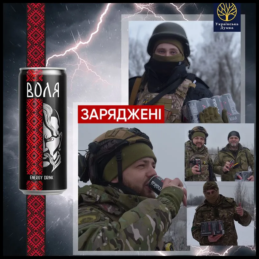 Фото №7: Энергетический напиток от Моршинской. Реализация - Разработка логотипа и создание бренда в студии брендинга Rocketmen Agency