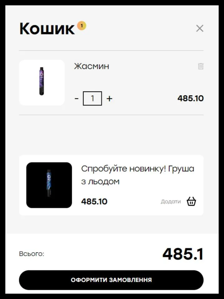 Фото №1: Посетите  сайт h2be - Разработка логотипа и создание бренда в студии брендинга Rocketmen Agency
