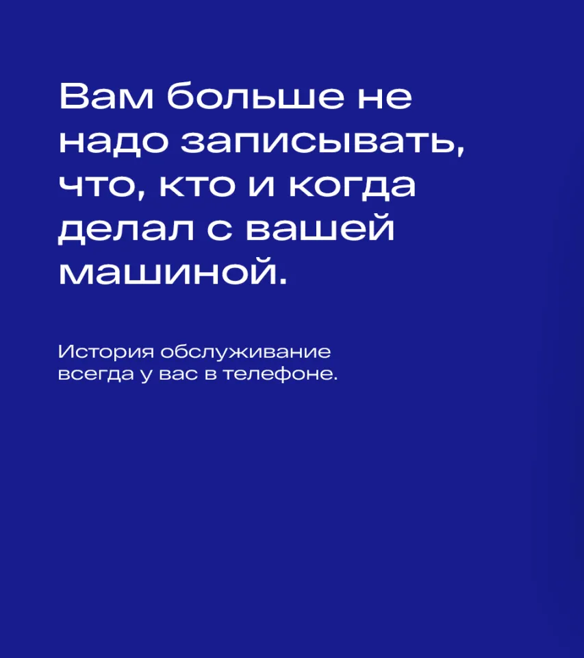 Фото №14: Сеть CТО Genstar - Разработка логотипа и создание бренда в студии брендинга Rocketmen Agency