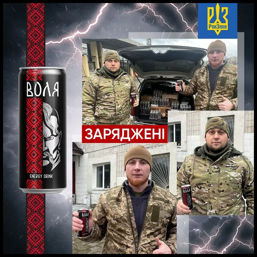 Фото №8: Энергетический напиток от Моршинской. Реализация - Разработка логотипа и создание бренда в студии брендинга Rocketmen Agency