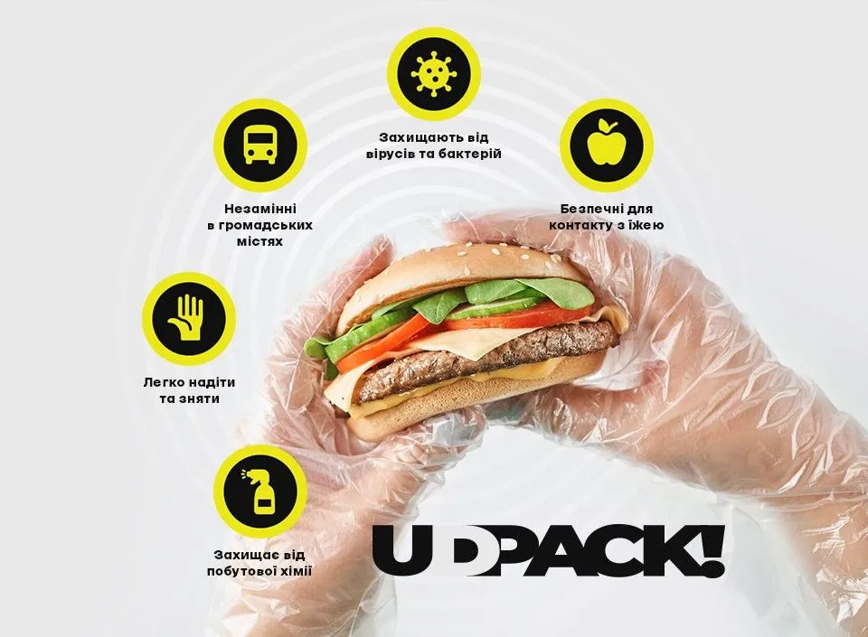 Фото №9: UDPACK! - Разработка логотипа и создание бренда в студии брендинга Rocketmen Agency