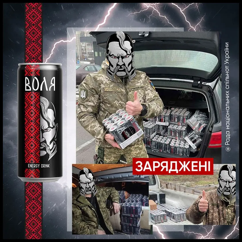 Фото №3: Энергетический напиток от Моршинской. Реализация - Разработка логотипа и создание бренда в студии брендинга Rocketmen Agency