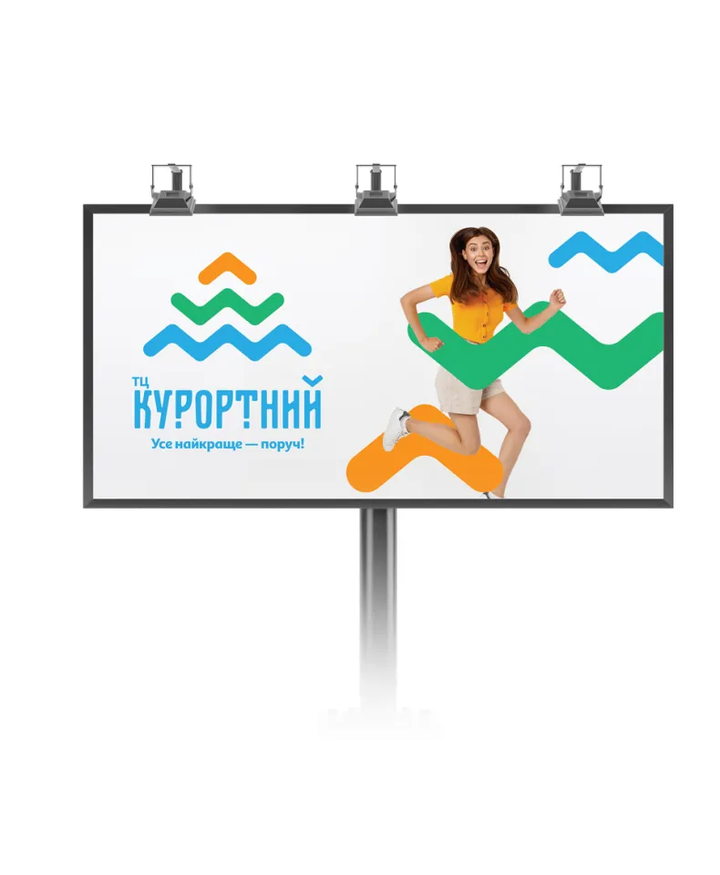 Фото №6: Разработка айдентики для ТЦ Курортный  - Разработка логотипа и создание бренда в студии брендинга Rocketmen Agency