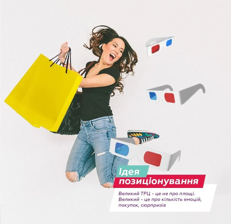 Фото №2: Blockbuster Mall - Разработка логотипа и создание бренда в студии брендинга Rocketmen Agency