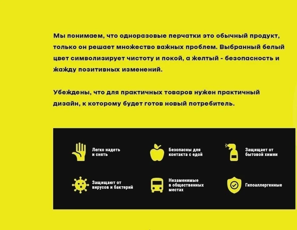 Фото №6: UDPACK! - Разработка логотипа и создание бренда в студии брендинга Rocketmen Agency