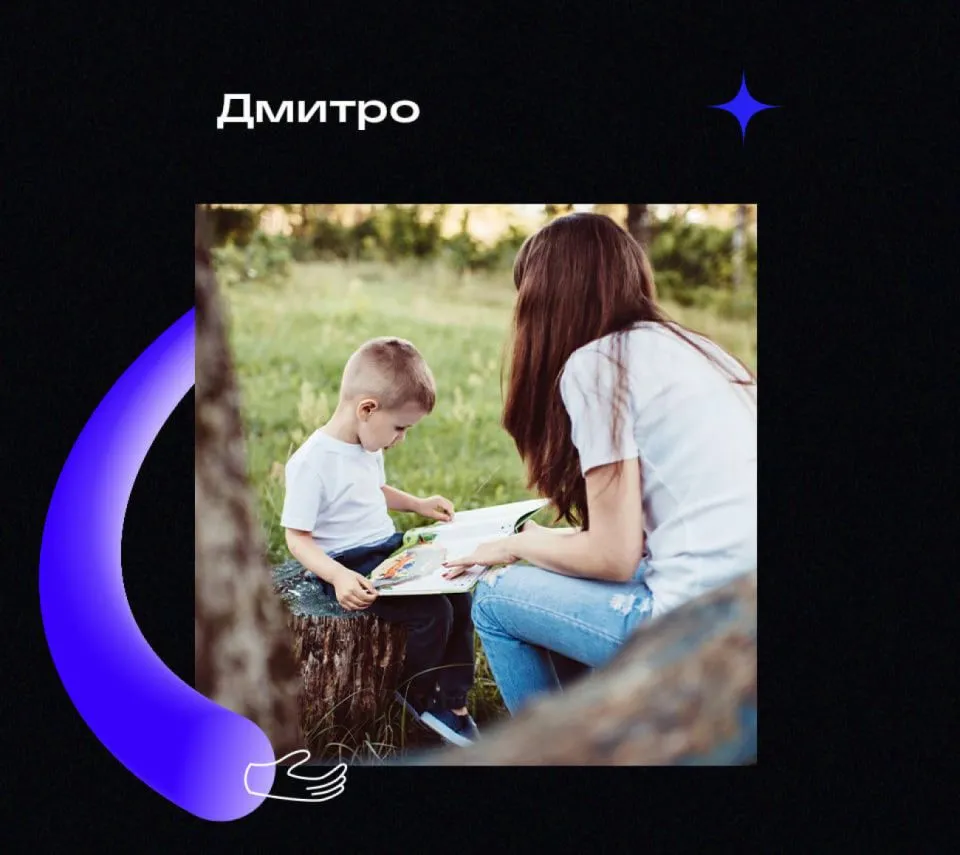 Фото №4: Дизайн-марафон Схвильовані - Разработка логотипа и создание бренда в студии брендинга Rocketmen Agency