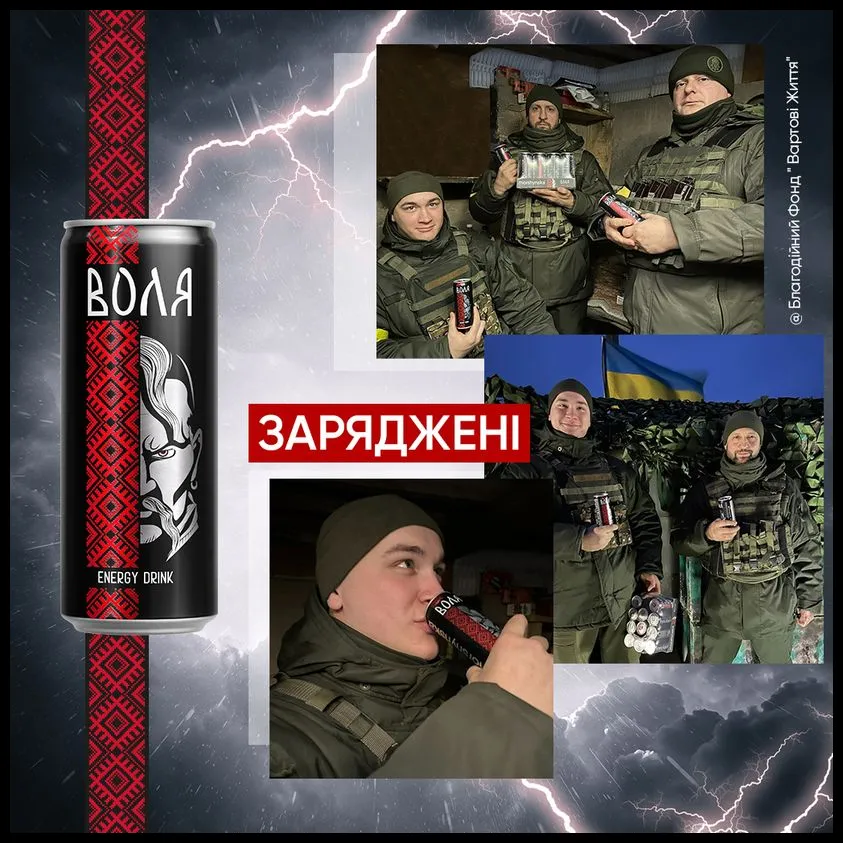 Фото №2: Энергетический напиток от Моршинской. Реализация - Разработка логотипа и создание бренда в студии брендинга Rocketmen Agency