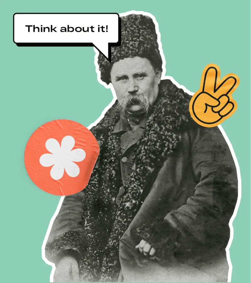 Про українців, навчання та вуса