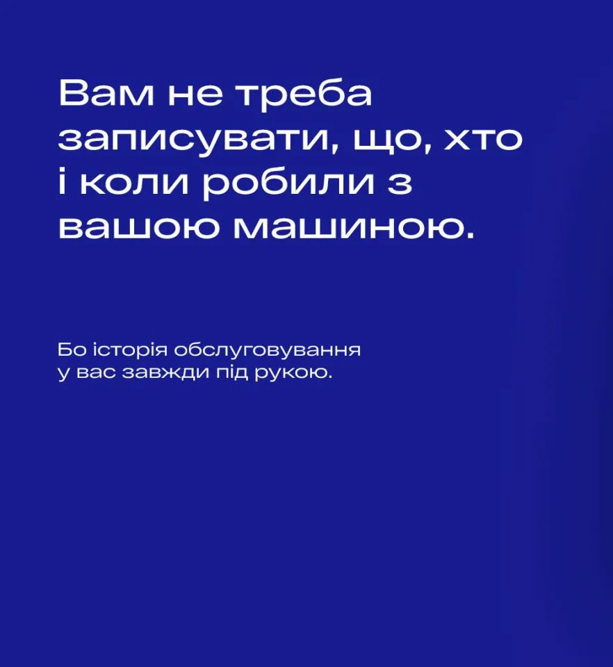 Фото №14: Сеть CТО Genstar - Разработка логотипа и создание бренда в студии брендинга Rocketmen Agency