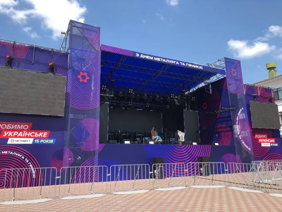 Фото №2: Метинвест.Сцена - Разработка логотипа и создание бренда в студии брендинга Rocketmen Agency