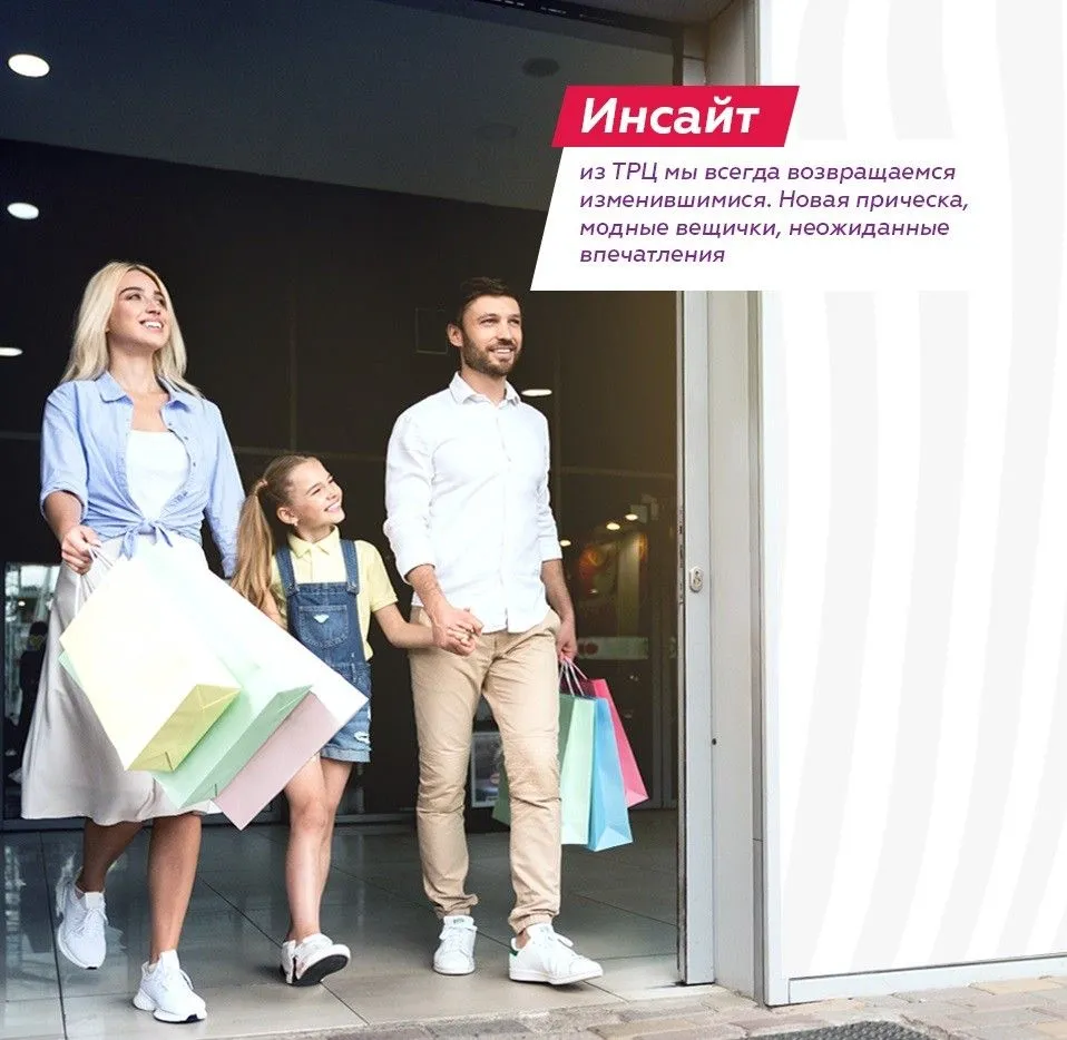 Фото №1: Blockbuster Mall - Разработка логотипа и создание бренда в студии брендинга Rocketmen Agency