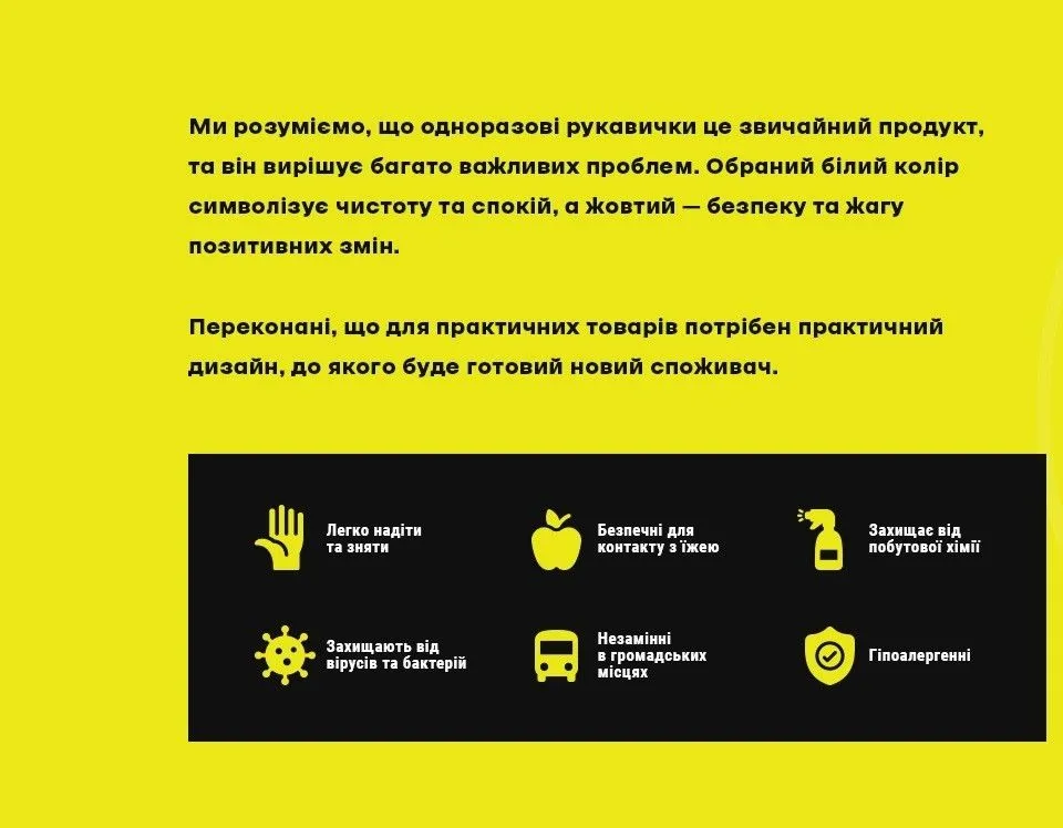 Фото №6: UDPACK! - Разработка логотипа и создание бренда в студии брендинга Rocketmen Agency