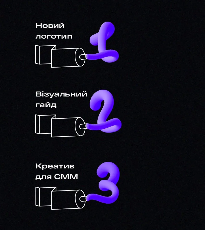 Фото №2: Дизайн-марафон Схвильовані - Разработка логотипа и создание бренда в студии брендинга Rocketmen Agency