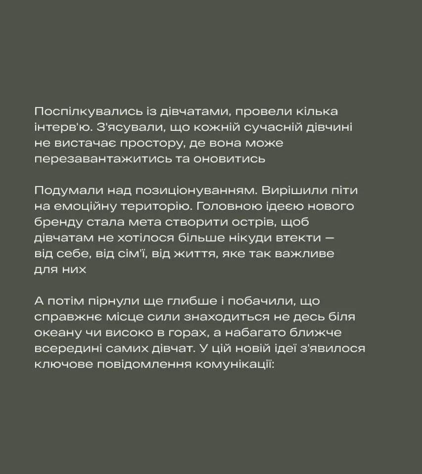 Фото №2: Femali - Разработка логотипа и создание бренда в студии брендинга Rocketmen Agency