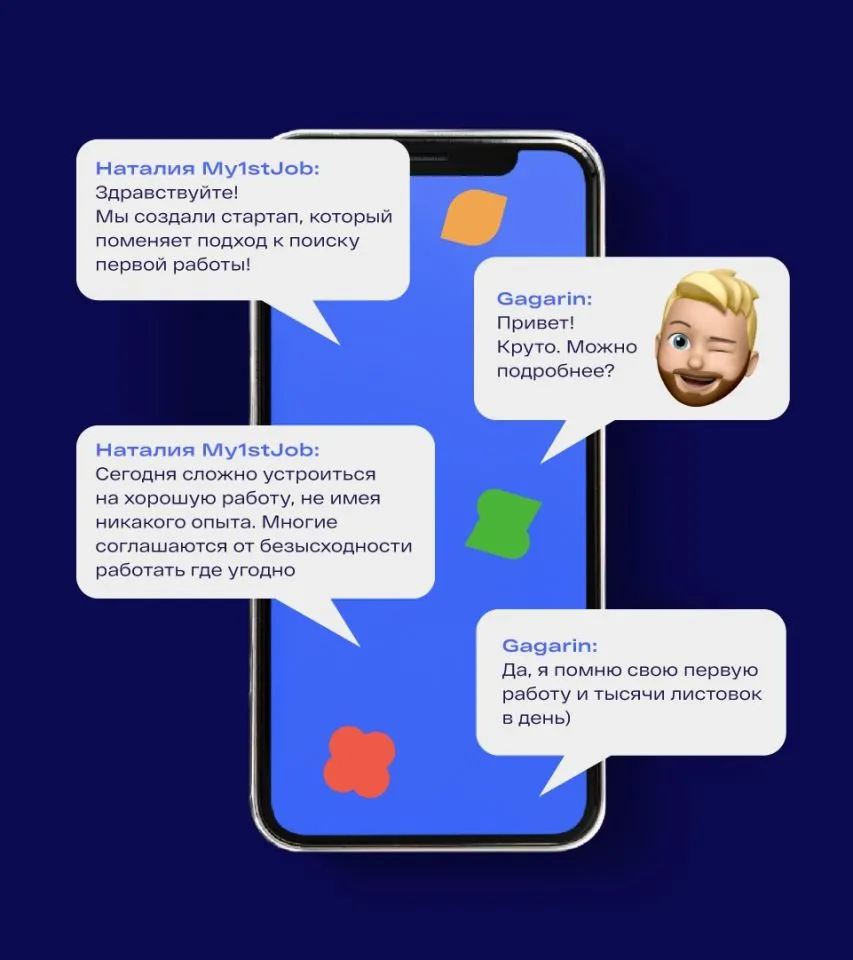 Фото №1: Разработка бренда  Joberz - Разработка логотипа и создание бренда в студии брендинга Rocketmen Agency