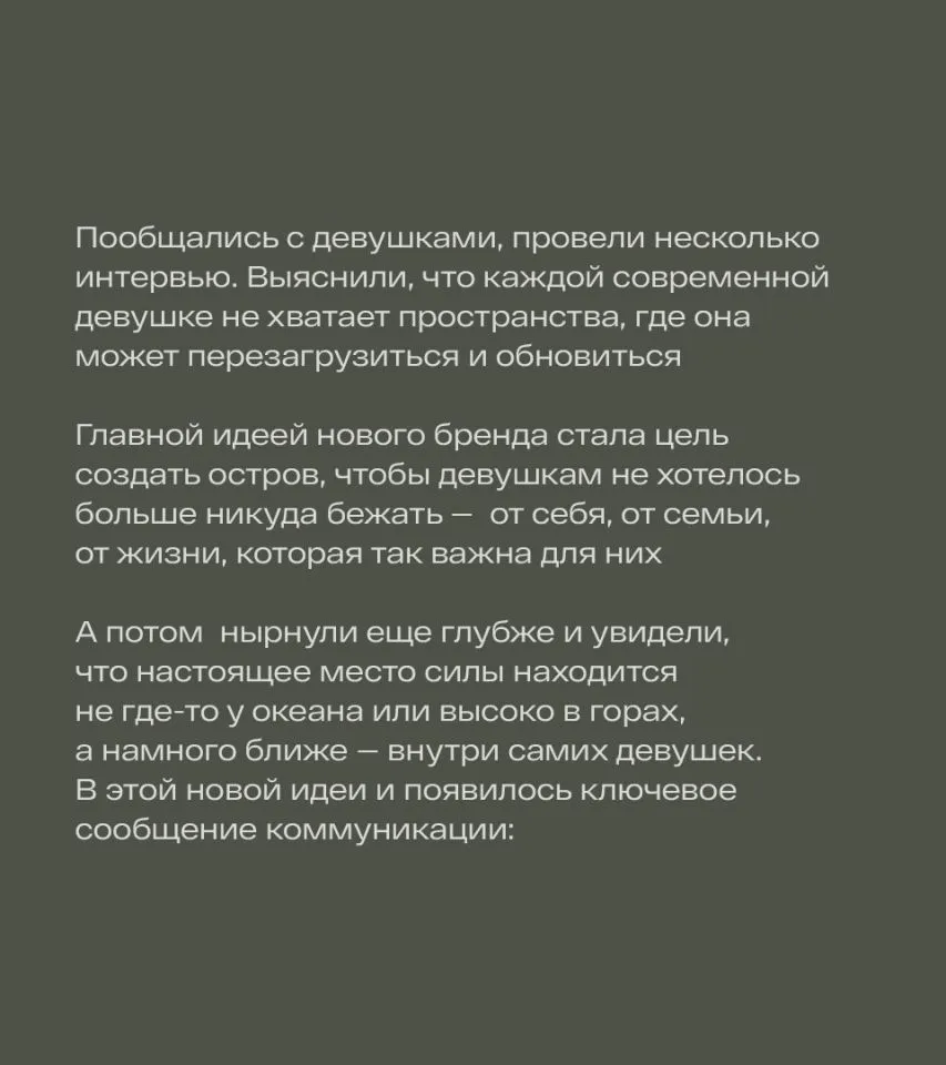 Фото №2: Femali - Разработка логотипа и создание бренда в студии брендинга Rocketmen Agency