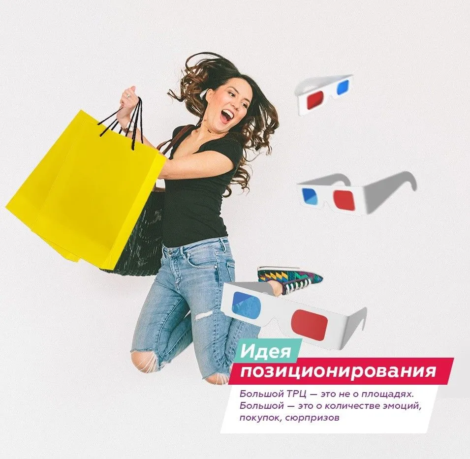 Фото №2: Blockbuster Mall - Разработка логотипа и создание бренда в студии брендинга Rocketmen Agency