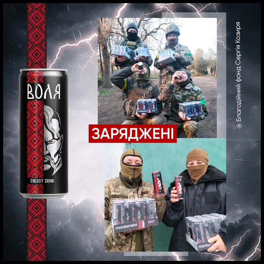 Фото №4: Энергетический напиток от Моршинской. Реализация - Разработка логотипа и создание бренда в студии брендинга Rocketmen Agency