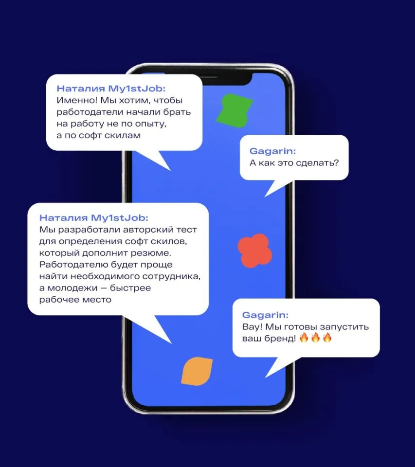 Фото №2: Разработка бренда  Joberz - Разработка логотипа и создание бренда в студии брендинга Rocketmen Agency
