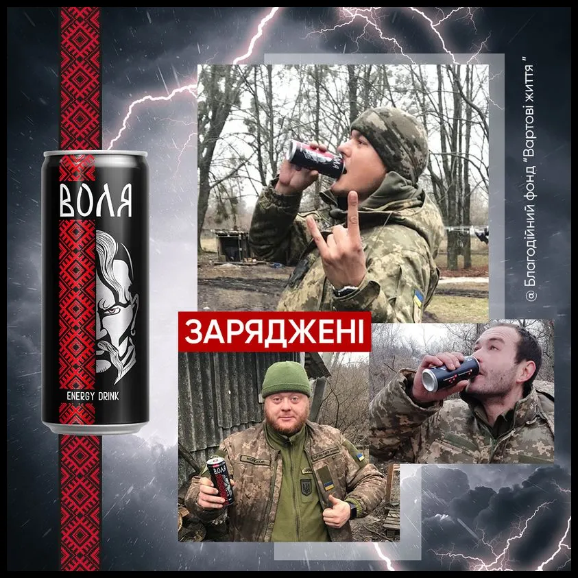 Фото №8: Энергетический напиток от Моршинской. Реализация - Разработка логотипа и создание бренда в студии брендинга Rocketmen Agency