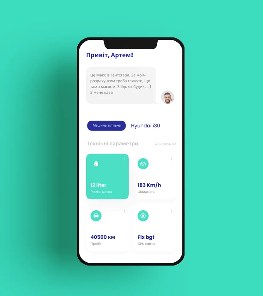 Фото №16: Сеть CТО Genstar - Разработка логотипа и создание бренда в студии брендинга Rocketmen Agency