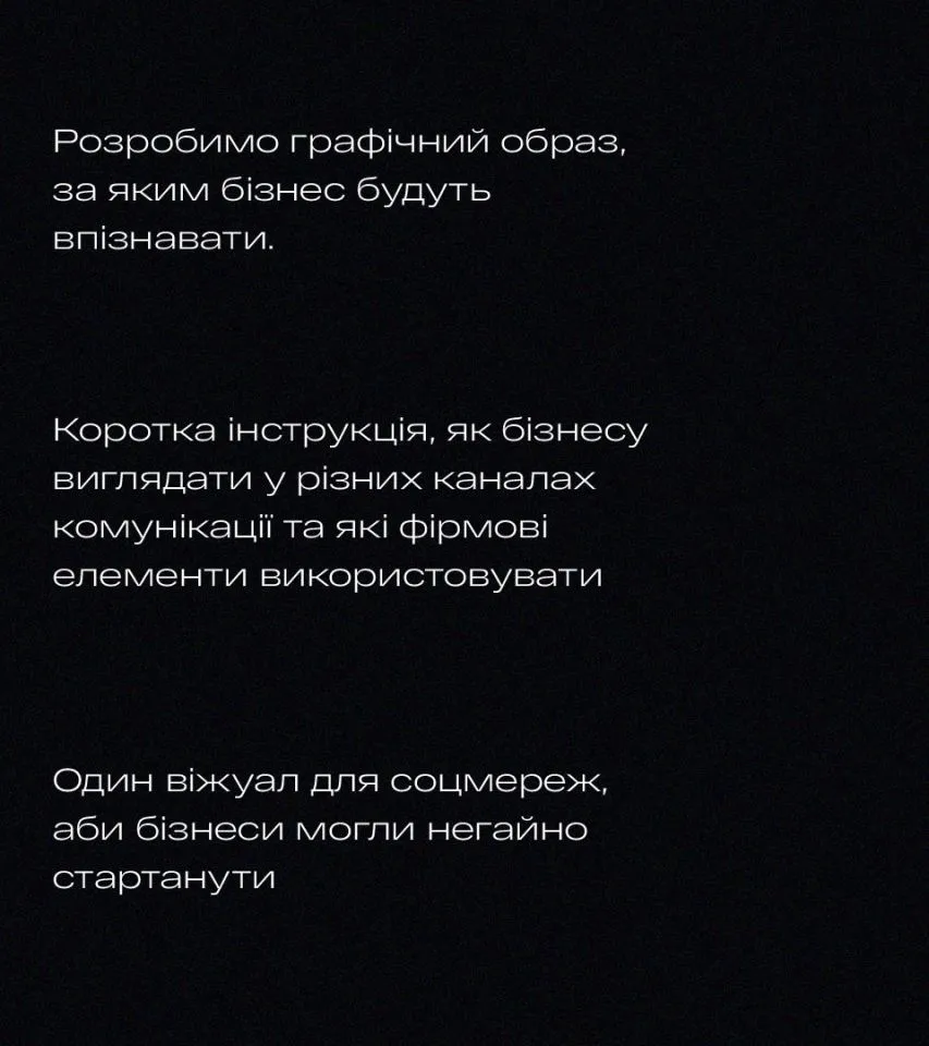Фото №3: Дизайн-марафон Схвильовані - Разработка логотипа и создание бренда в студии брендинга Rocketmen Agency