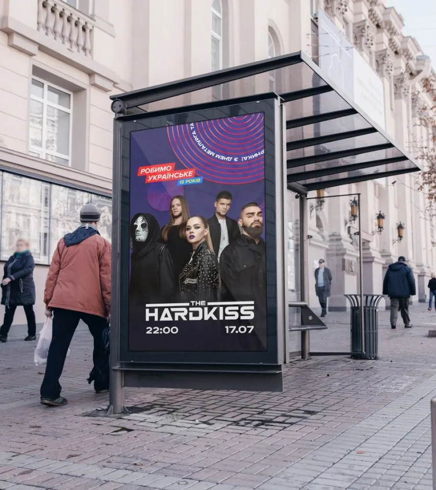 Фото №3: Брендинг Метинвест для Дня Металлурга - Разработка логотипа и создание бренда в студии брендинга Rocketmen Agency