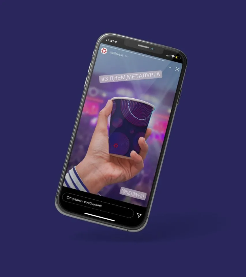 Фото №6: Брендинг Метинвест для Дня Металлурга - Разработка логотипа и создание бренда в студии брендинга Rocketmen Agency